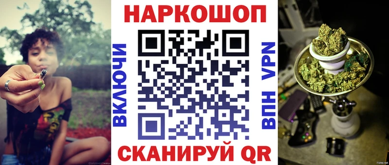 Что такое Копейск Cocaine Мефедрон АМФ Канабис кракен сайт ГАШ