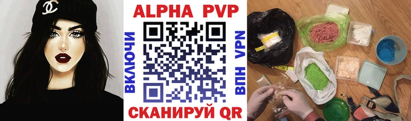 Alpha PVP СК КРИС Копейск