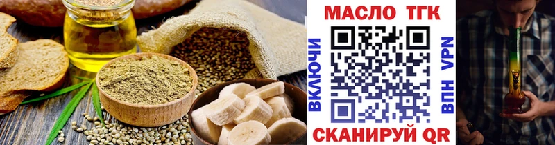 Canna-Cookies марихуана  Копейск 