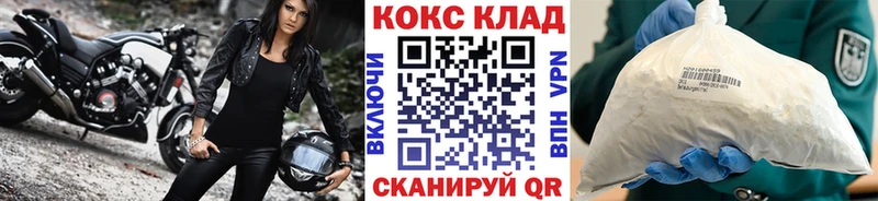 Кокаин Columbia  Копейск 