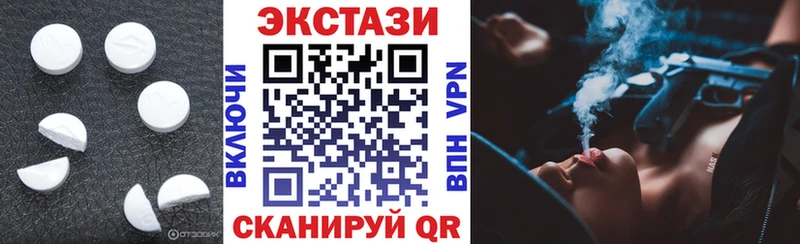 blacksprut как войти  Копейск  ЭКСТАЗИ VHQ 