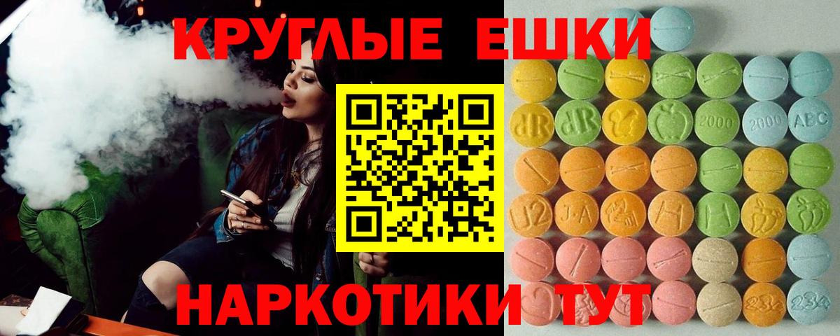 Конопля  МЕТ  Вход с VPN  НБОМе  ГАШИШ  Копейск  МЕФ  