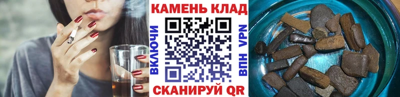 Гашиш VHQ  хочу   Копейск 