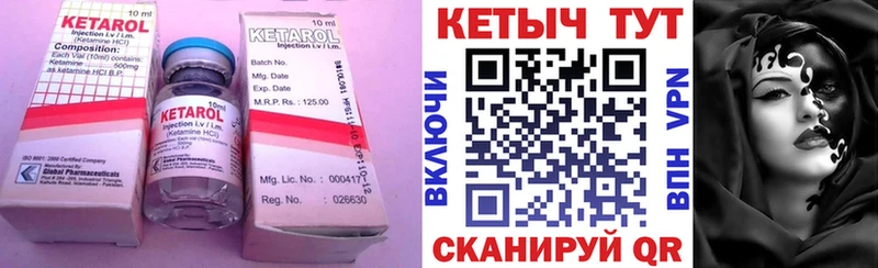 КЕТАМИН VHQ где купить наркоту Копейск