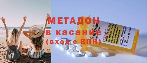 мефедрон Абинск