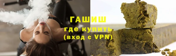 мефедрон Абинск