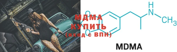 мефедрон Абинск