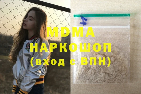 мефедрон Абинск