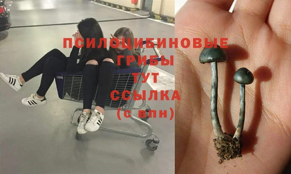 мефедрон Абинск