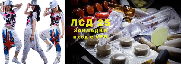 apvp Абдулино