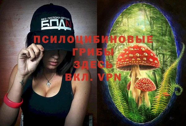 мефедрон Абинск