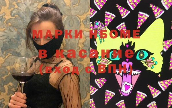 apvp Абдулино