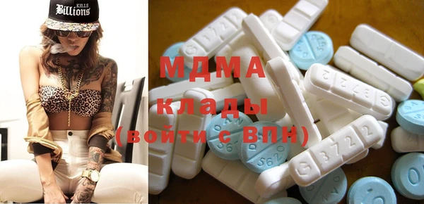 крисы Абаза