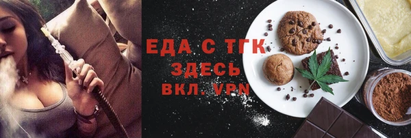 мефедрон Абинск