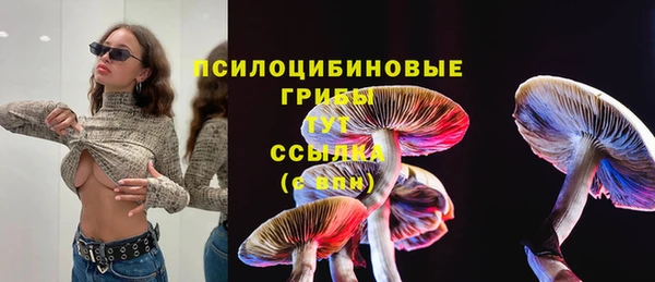 мефедрон Абинск