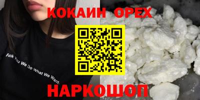 героин Партизанск