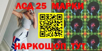 героин Партизанск