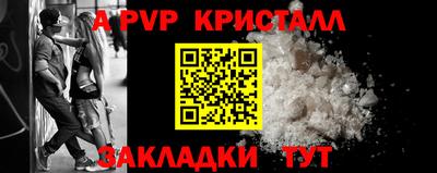 МДПВ Пенза