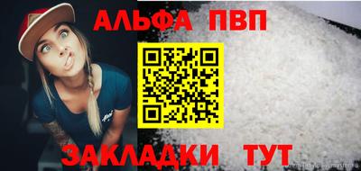 героин Партизанск