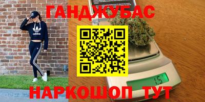 героин Партизанск