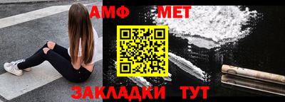 героин Партизанск