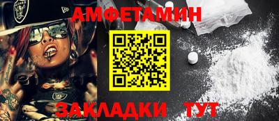 героин Партизанск