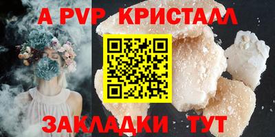 МДПВ Пенза