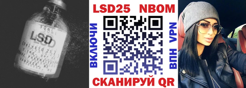 где можно купить наркотик  Копейск  LSD-25 экстази кислота 