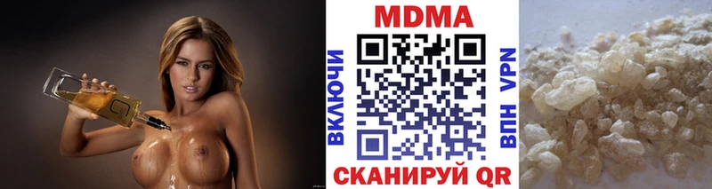 MDMA молли  Копейск 