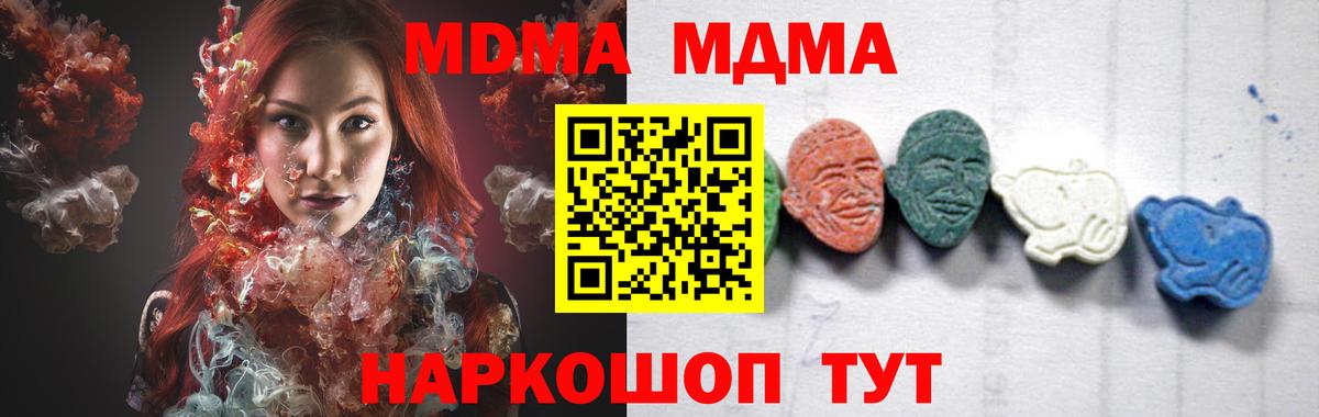 Кетамин Копейск