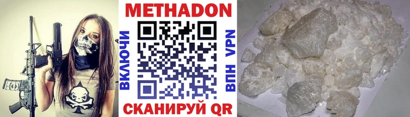 дарк нет официальный сайт  Копейск  МЕТАДОН мёд 