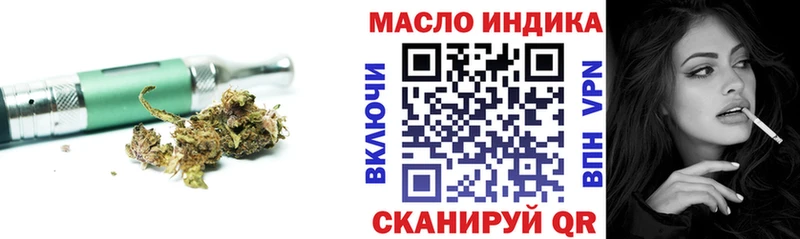 Дистиллят ТГК вейп  Копейск 