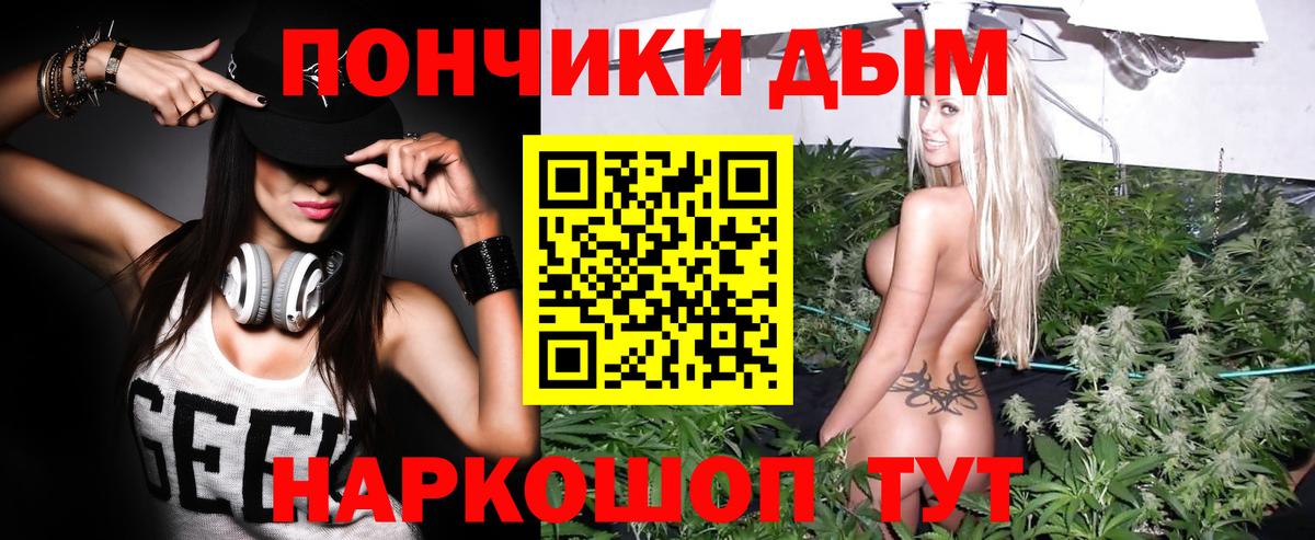 МАРИХУАНА LSD WEED  Каннабис LSD WEED  Конопля марихуана  Вход с VPN  Марихуана VHQ  Копейск 