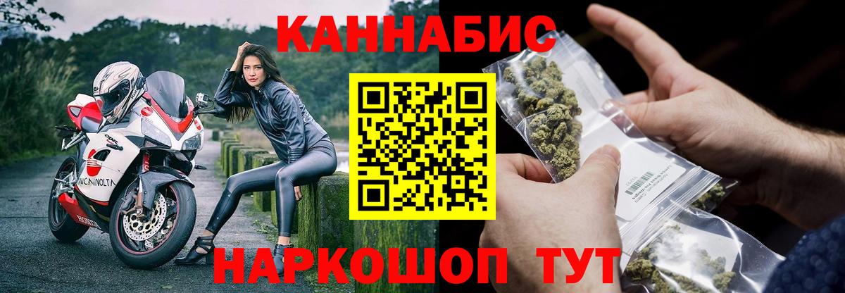 Бошки Шишки тримм Копейск
